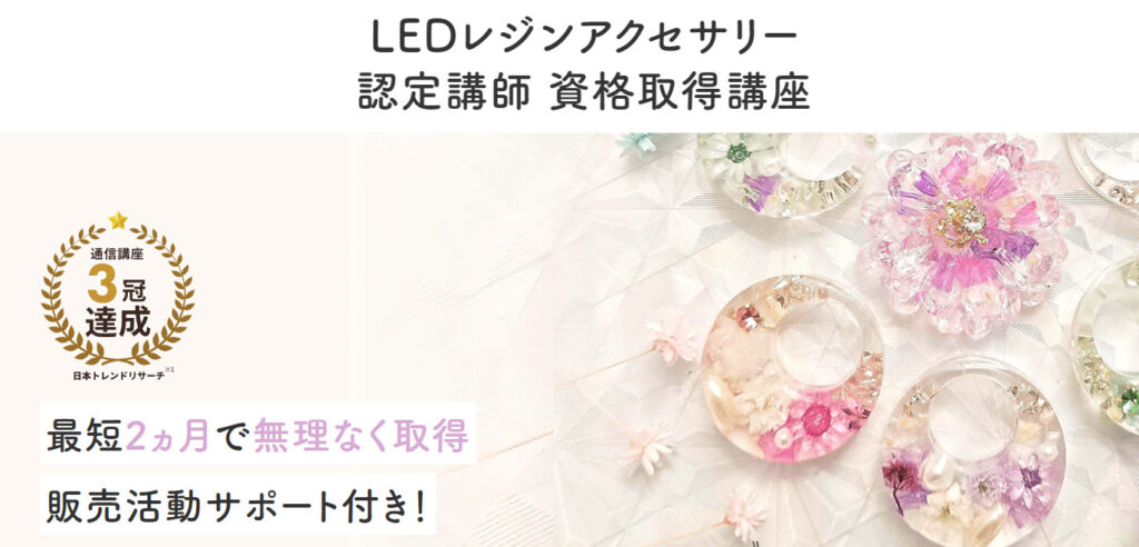 【保存版】レジンのおすすめ着色剤の選び方ガイド | ゆるりとハンドメイド。